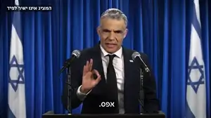 דיפ פייק גרין סקרין