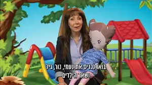 משחקים לעתיד גרין סקרין