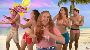 ג'ימבו ג'יי קליפ גרין סקרין