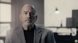 המוסד גרין סקרין